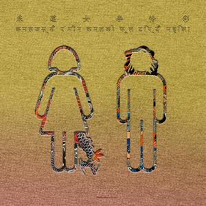 国模少妇无码一区二区三区
